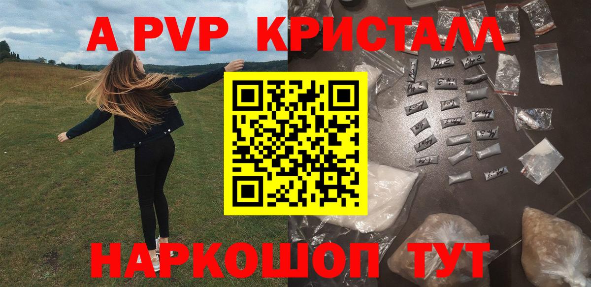 ГАШ  Вход с VPN  Полевской  Кокаин  Цена  Меф   МАРИХУАНА  Лсд 25 
