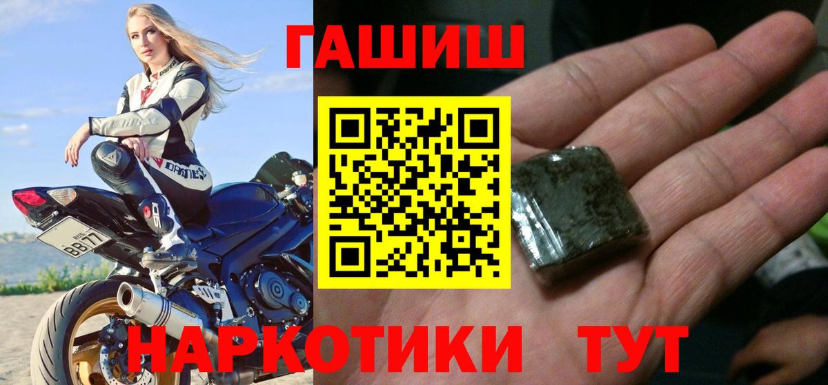 Гашиш VHQ Полевской