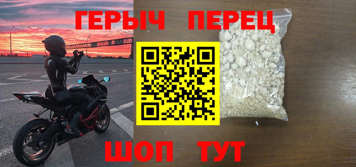 Полевской  Героин  Вход с VPN  ГЕРОИН Афган 
