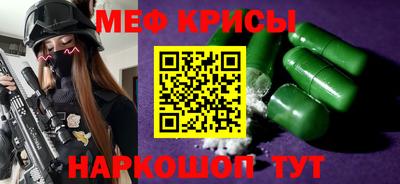 гидра Будённовск