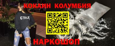 гидра Будённовск