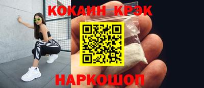 гидра Будённовск