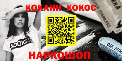кокс Бузулук