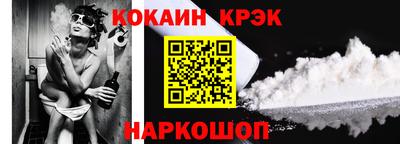 кокс Бузулук