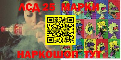 ALPHA PVP Бугуруслан