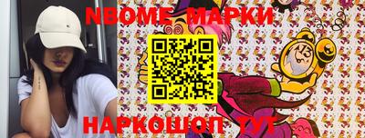 гидра Будённовск