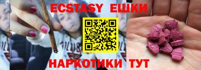 ALPHA PVP Бугуруслан