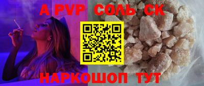 кокс Бузулук