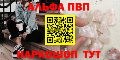 гидра Будённовск