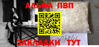 гашик Гусь-Хрустальный
