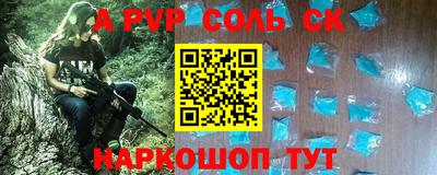 гидра Будённовск