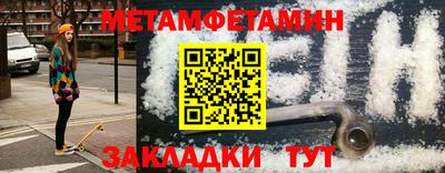 ALPHA PVP Бугуруслан