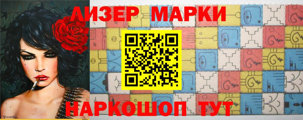 LSD-25 экстази ecstasy Полевской