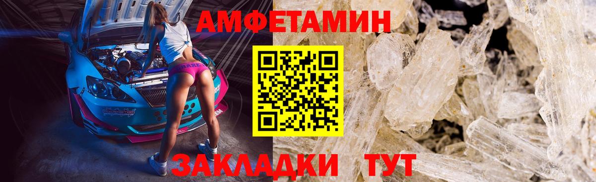 Первитин витя  Вход с VPN  Полевской 
