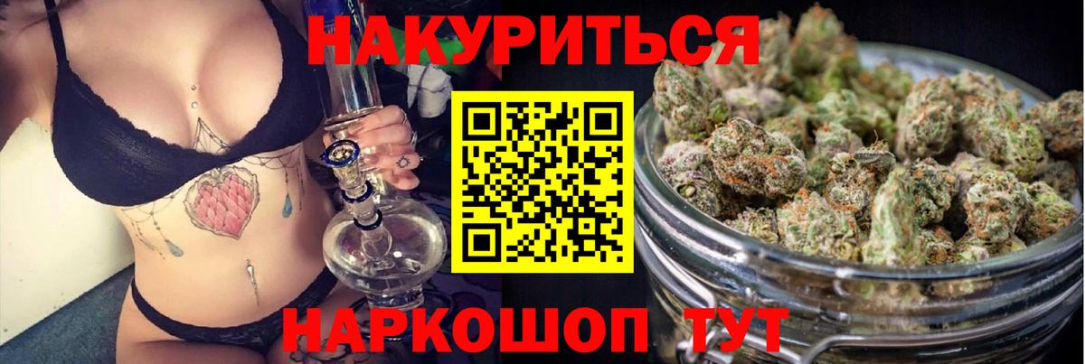 МАРИХУАНА марихуана  Марихуана Ganja  Полевской  Вход с VPN 