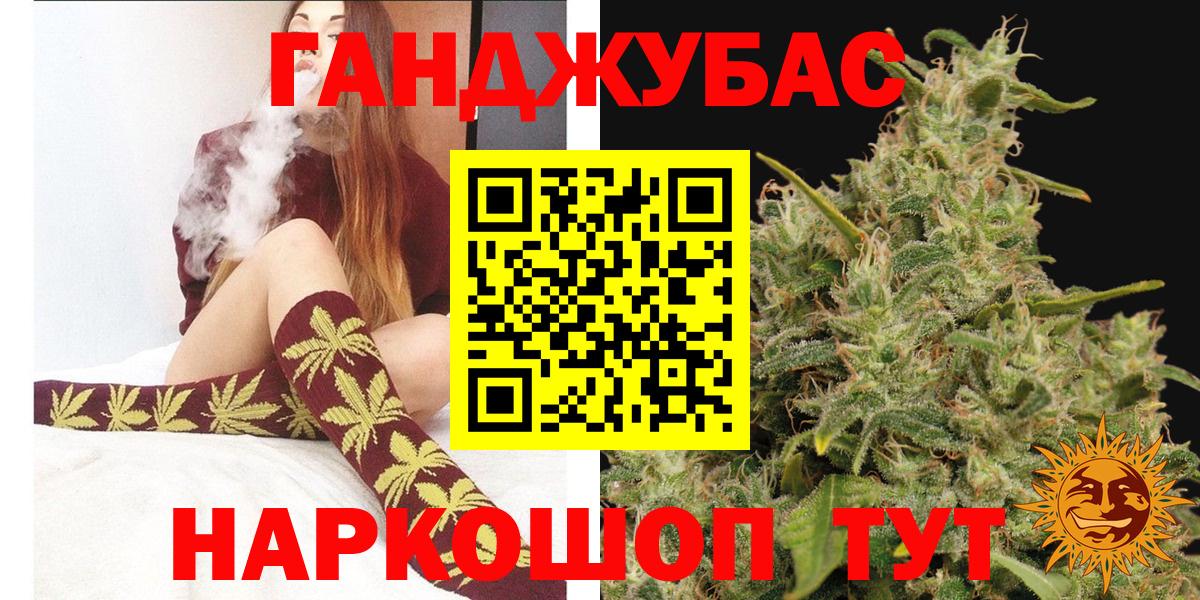 Бошки марихуана VHQ Полевской